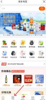 建行生活e卡怎么兑换