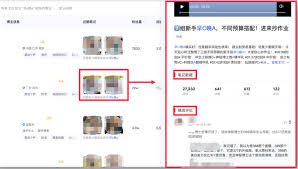 小红书如何精准找人