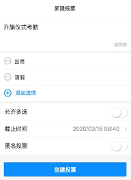 钉钉直播老师能否看到学生在干什么