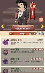 差不多高手沐瑶怎么样