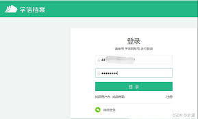 学信网如何下载毕业证书电子版