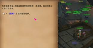魔兽世界联盟如何前往赞达拉