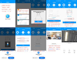乔安智联如何添加设备