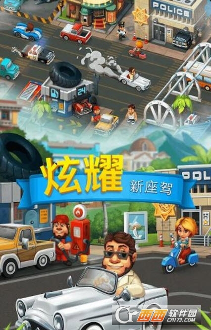贸易岛TradeIsland