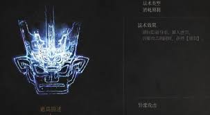 明末渊虚之羽双刀吸血流怎么加点配装