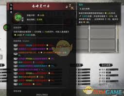 鬼谷八荒木修召唤流玩法是什么