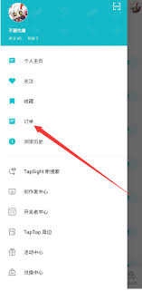 TapTap如何申请退款