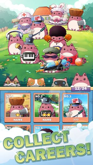 猫咪学校最新版