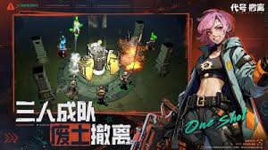 代号撤离空间压缩术好用吗