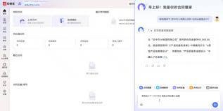 e签宝合同违约会产生什么后果