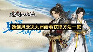 吾今有世家声望如何快速提升