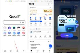 夸克网盘如何实现内存永久扩容