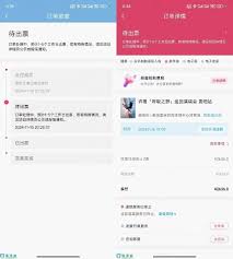 如何投诉大麦