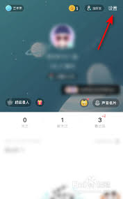 Soul无法修改兴趣标签怎么办