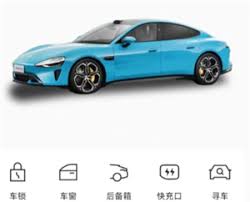 小米汽车app如何绑定车辆
