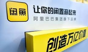 闲鱼如何增加曝光度和浏览量
