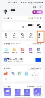 夸克浏览器如何更改浏览器标识