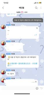 bubble已读是真的吗