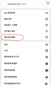 易烊千玺小网站验证码错误太多怎么办