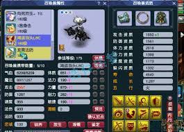 剑星希雍城爆内存怎么办