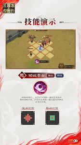 新三国志曹操传甄氏厉害吗