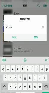 百度网盘app怎样上传视频文件