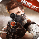 火力前线免费版