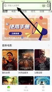 小柠檬追剧app如何更换播放源