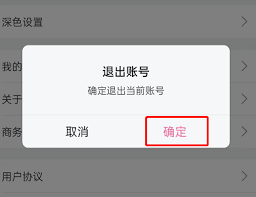 如何关闭哔哩哔哩