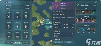 大航海时代传说中影响烹饪收益的因素是什么