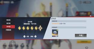 奥特曼超时空英雄如何提升战力