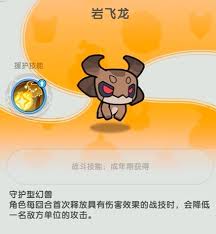杖剑传说骑士幻兽如何选择