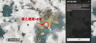 星痕共鸣安德拉驿站阅读物在哪