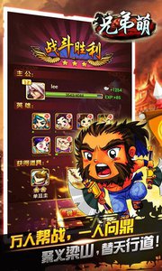 兄弟萌最新版