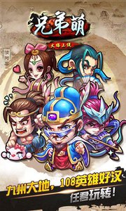 兄弟萌