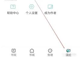 长佩阅读如何自定义封面