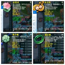 梦幻西游女魃墓69级装备怎么展示