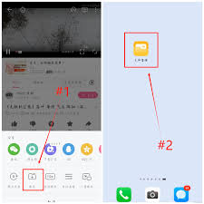 哔哩哔哩视频如何提取音频