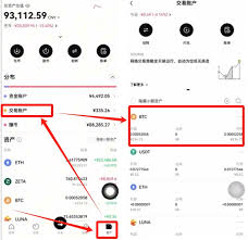 新手买币后当天能不能卖