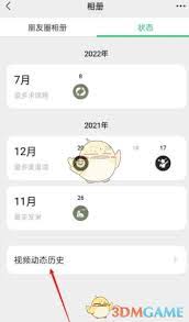 ppm抽盒机转赠后还能再转吗