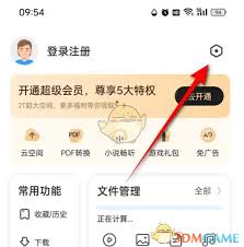 如何将360手机浏览器恢复默认设置