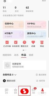全民K歌怎么实现快唱
