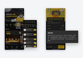 超级教练账号如何注销
