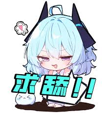 妖之乡雪蓝鞍具如何获取