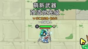 英勇之地防具如何合成