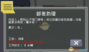 别喂猴子特殊工作如何获取