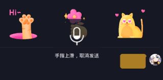 抖音聊天火花等级颜色是什么