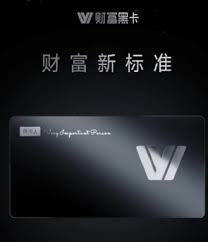黑色支付宝值多少钱
