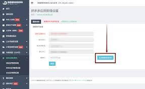 拼多多如何查ID号