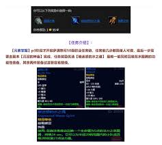 魔兽世界鞭笞者的种子任务攻略
